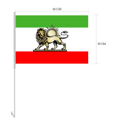 علم إيراني مخصص لنافذة السيارة لون بانتون بوليستر علم أسد إيران